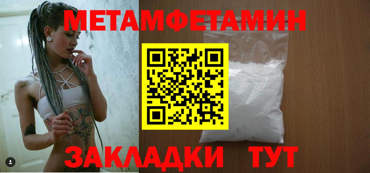 Amphetamine 97% Лосино-Петровский