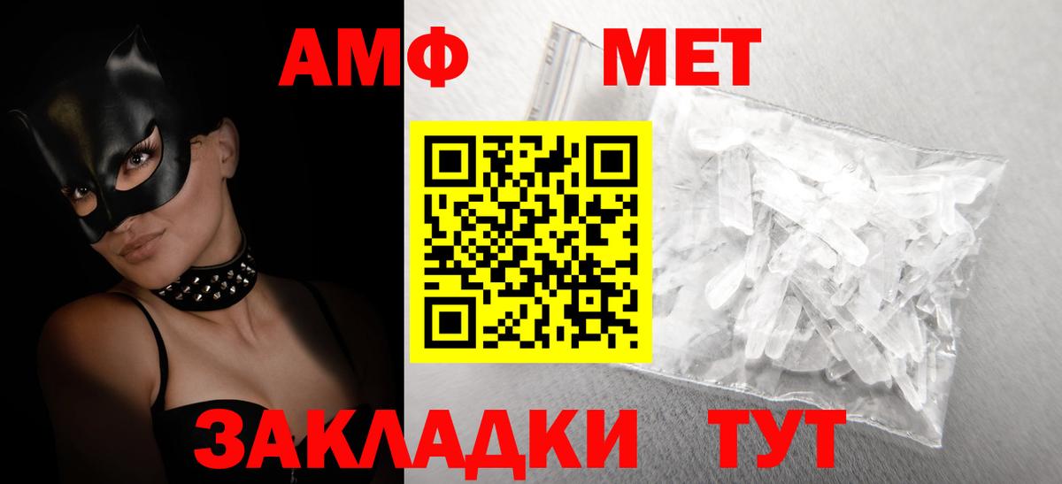 Лосино-Петровский  Amphetamine  Amphetamine  Вход с VPN  АМФЕТАМИН Premium 