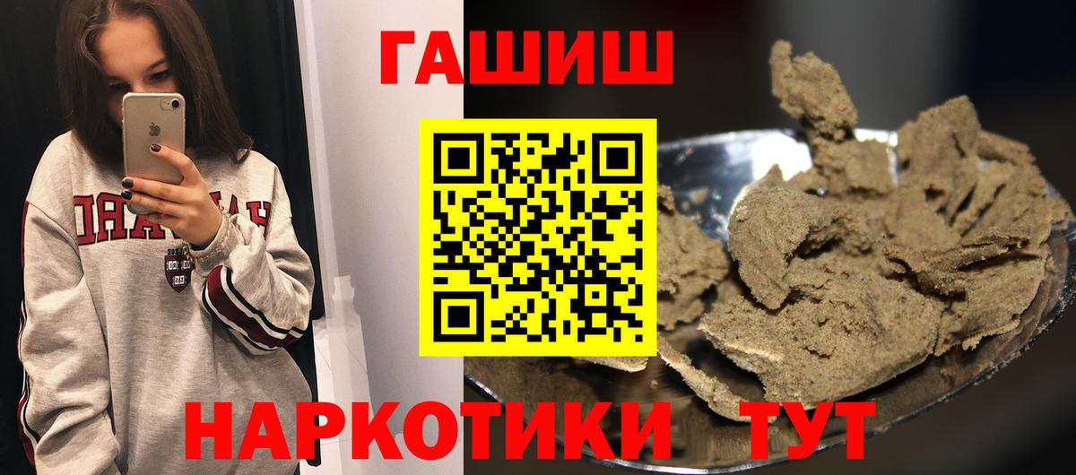 Гашиш Изолятор Лосино-Петровский