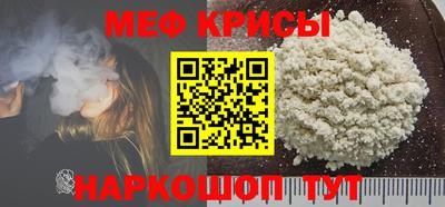 MDMA Ставрополь