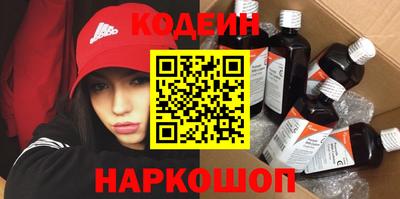 не бодяженный Старая Купавна