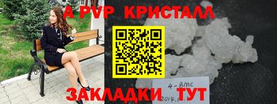 MDMA Ставрополь