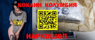 MDMA Ставрополь