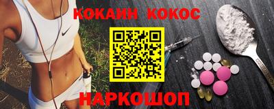 альфа пвп Татарск