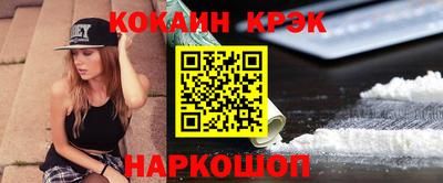 не бодяженный Старая Купавна