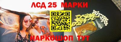MDMA Ставрополь