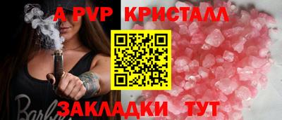 MDMA Ставрополь