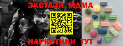 MDMA Ставрополь