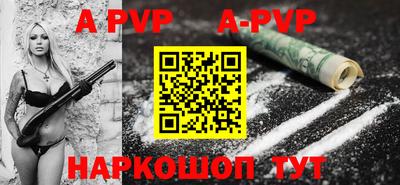 MDMA Ставрополь