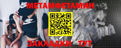 MDMA Ставрополь