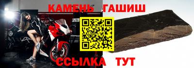 альфа пвп Татарск