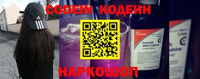 MDMA Ставрополь