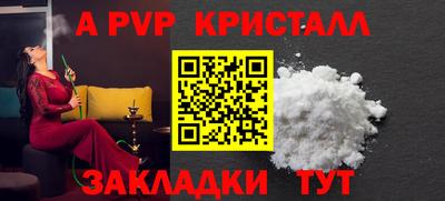 не бодяженный Старая Купавна