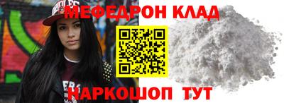 MDMA Ставрополь