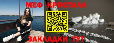прущие грибы Тара