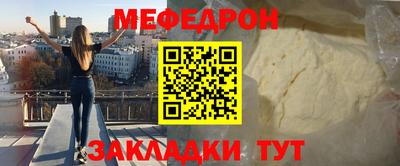 MDMA Ставрополь
