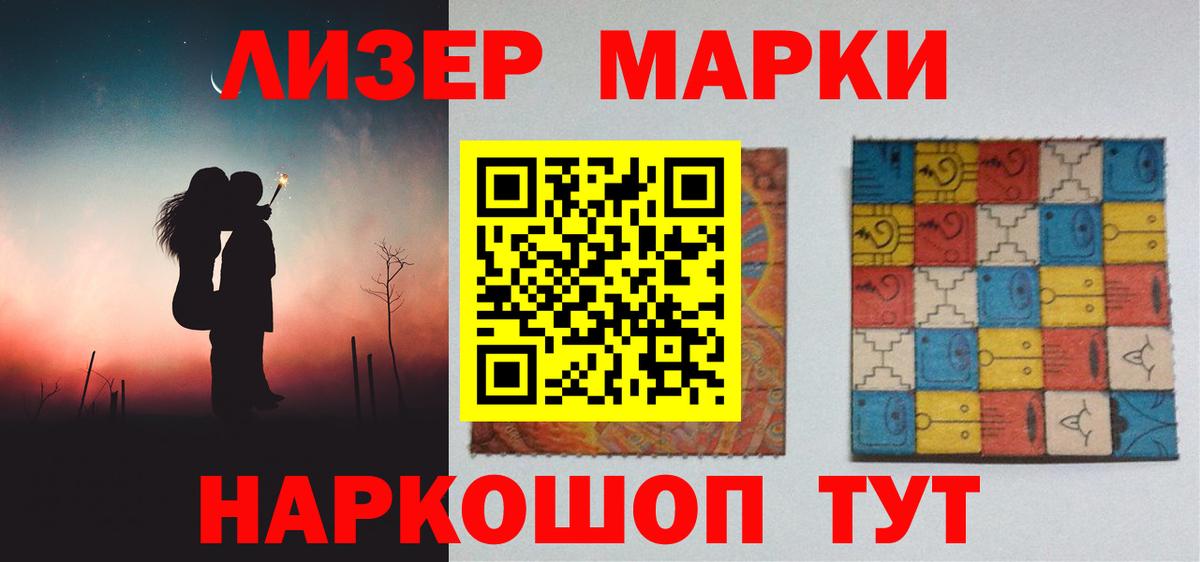 LSD-25 экстази ecstasy  Вход с VPN  Лосино-Петровский 