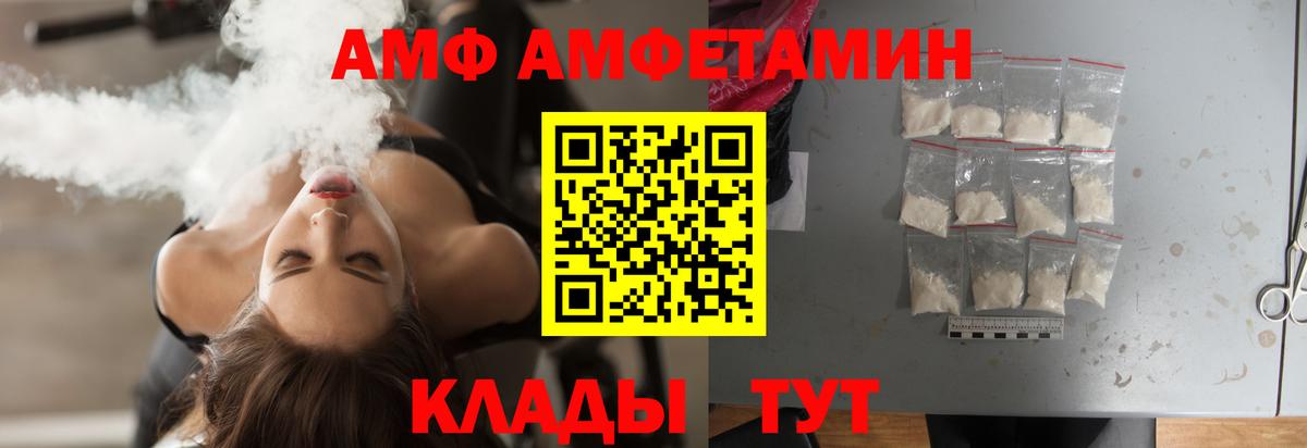 МЕТАМФЕТАМИН мет  Вход с VPN  Метамфетамин  МЕТАМФЕТАМИН мет  Лосино-Петровский 
