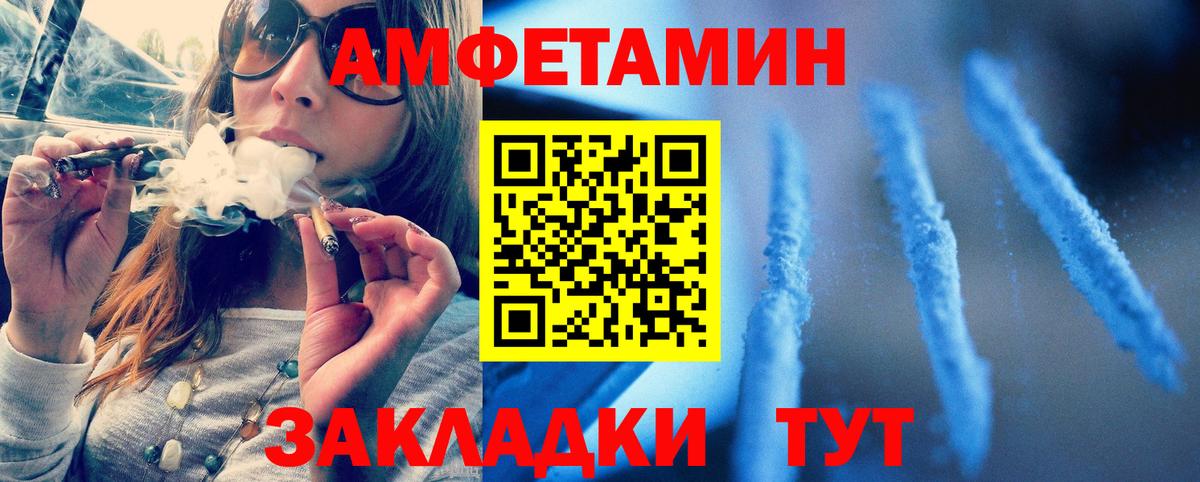 Метамфетамин витя Лосино-Петровский