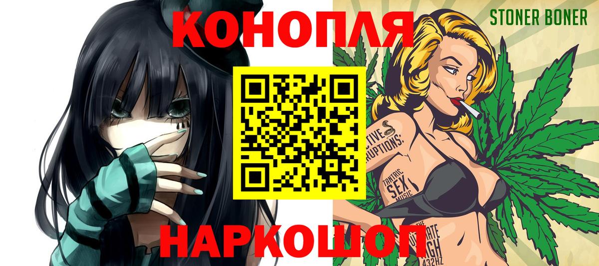 Бошки Шишки White Widow Лосино-Петровский